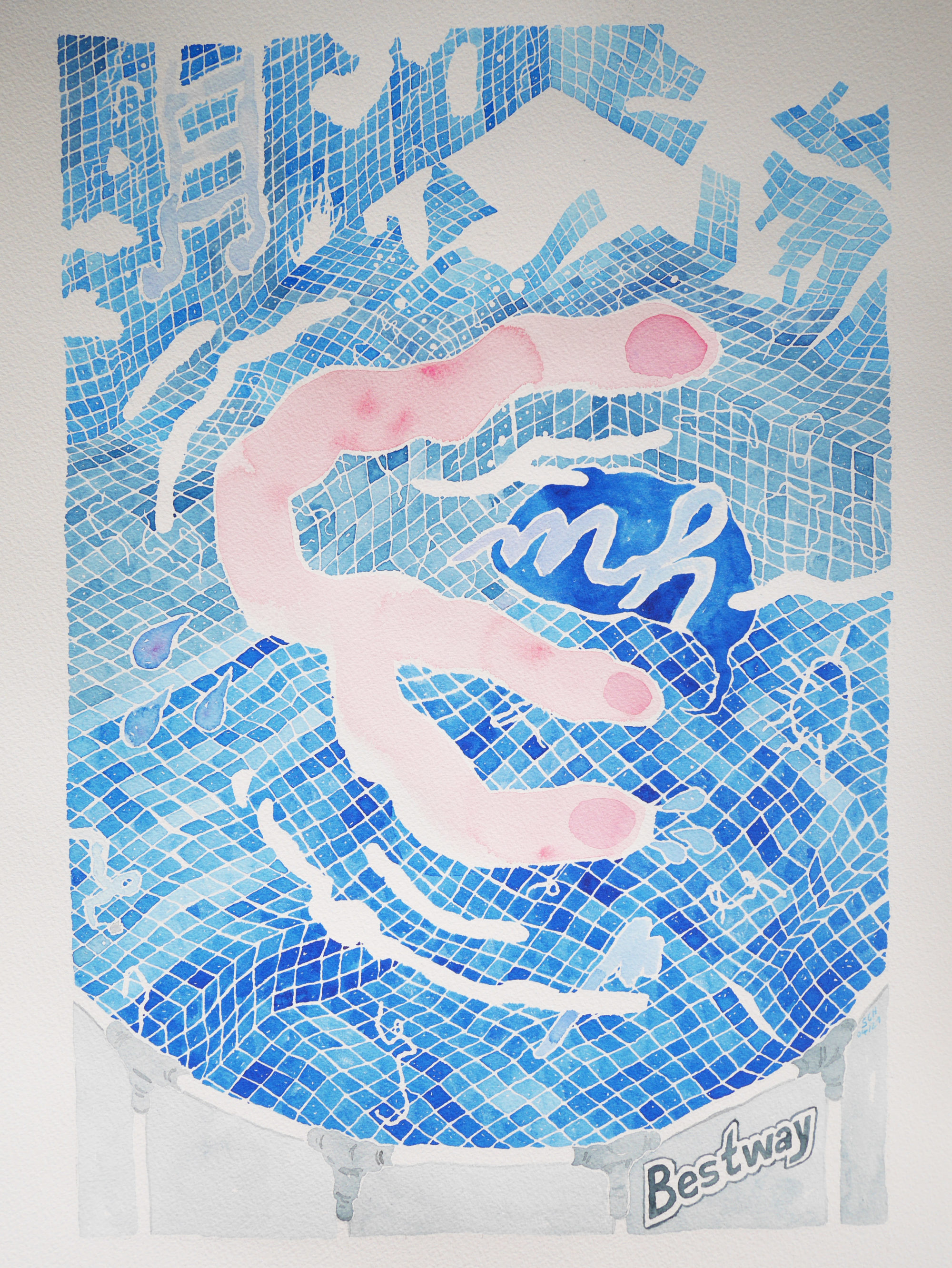 2021-piscine-4-bestway-46X61-sacha-menard